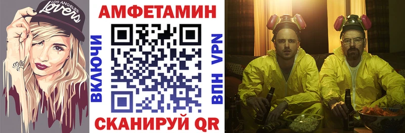 АМФЕТАМИН VHQ ссылка на мегу зеркало Верхняя Тура