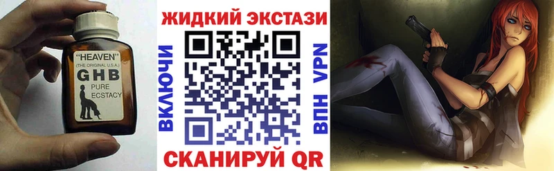 купить наркотики сайты  Верхняя Тура  БУТИРАТ Butirat 