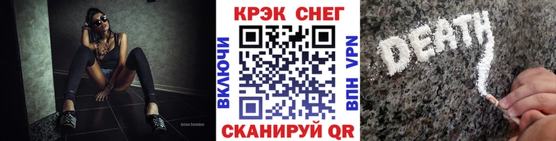 Cocaine Перу  купить  цена  Верхняя Тура 