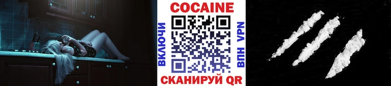 Кокаин 99% Верхняя Тура