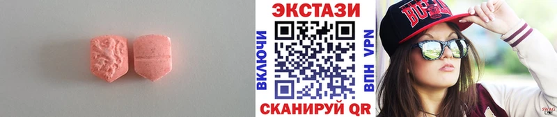 ЭКСТАЗИ MDMA  Верхняя Тура 