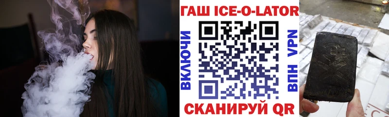 Гашиш hashish  как найти   Верхняя Тура 