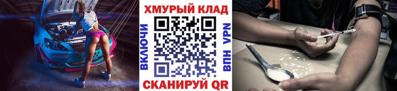 OMG онион  Верхняя Тура  Героин герыч 