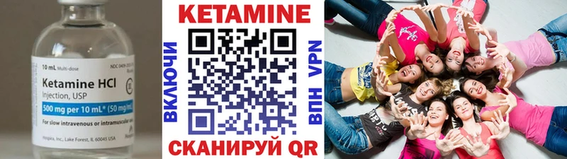 КЕТАМИН VHQ  Верхняя Тура 