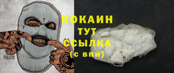MDMA Premium VHQ Богородск