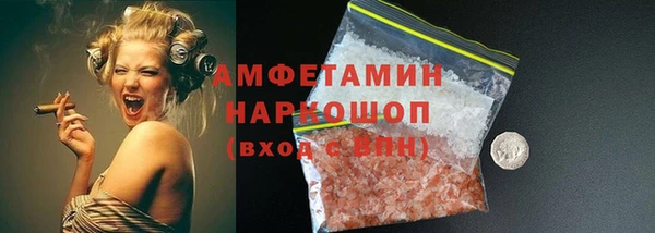 MDMA Premium VHQ Богородск