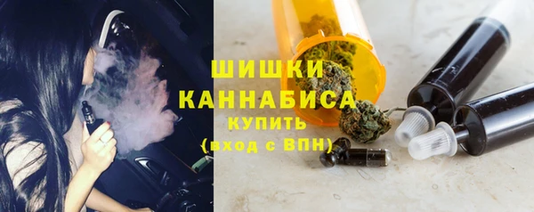 мяу мяу кристалл Богородицк