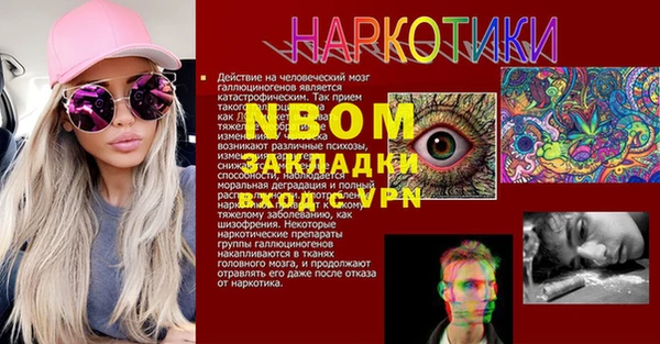 мяу мяу кристалл Богородицк