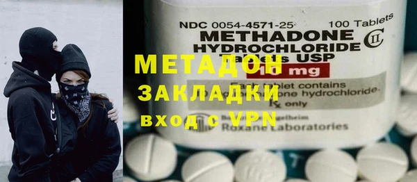 мяу мяу кристалл Богородицк