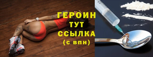 мяу мяу кристалл Богородицк