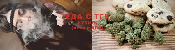 мяу мяу кристалл Богородицк