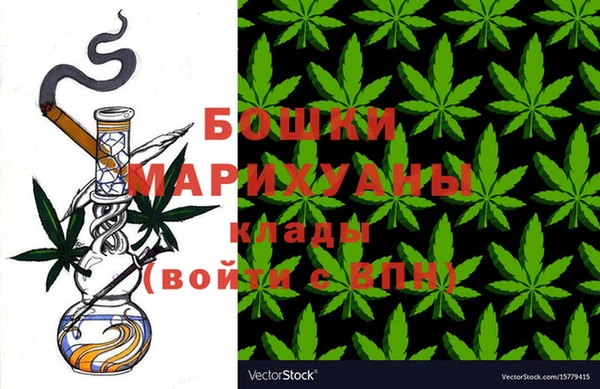 MDMA Premium VHQ Богородск