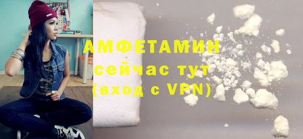 дистиллят марихуана Богданович