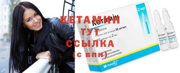 мяу мяу кристалл Богородицк