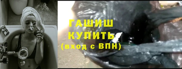 MDMA Premium VHQ Богородск