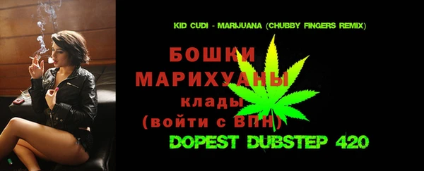 мяу мяу кристалл Богородицк