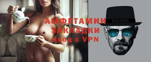 мяу мяу кристалл Богородицк