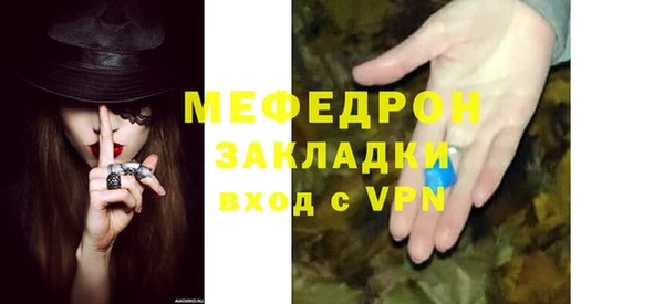 шишки Краснослободск