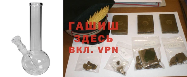 дистиллят марихуана Богданович