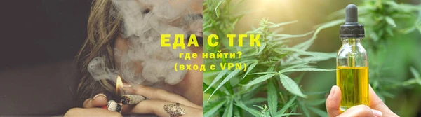 дистиллят марихуана Богданович