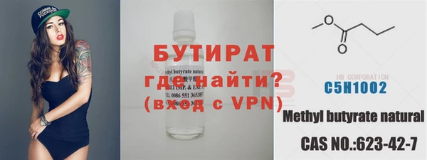 MDMA Premium VHQ Богородск