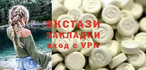 мяу мяу кристалл Богородицк
