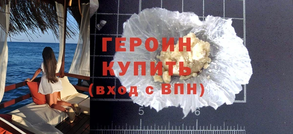 MDMA Premium VHQ Богородск