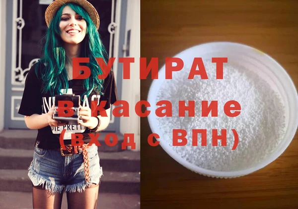 спиды Краснотурьинск