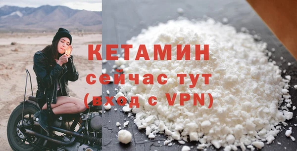 мяу мяу кристалл Богородицк
