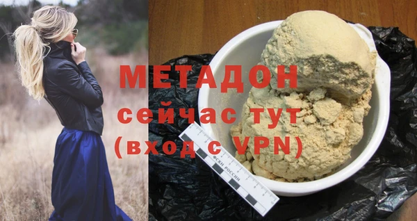 мяу мяу кристалл Богородицк