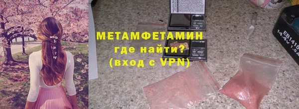 мяу мяу кристалл Богородицк