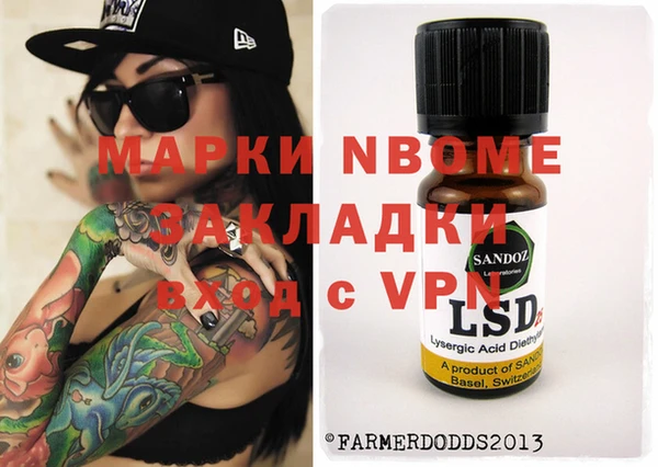 гашик Кодинск