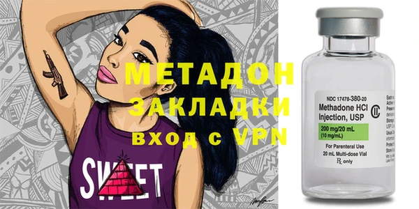 дистиллят марихуана Богданович