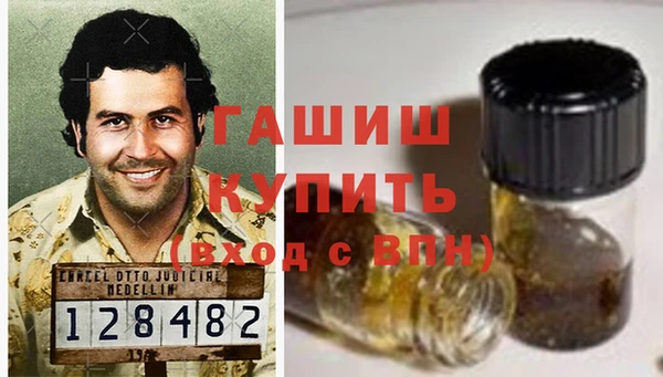 MDMA Premium VHQ Богородск