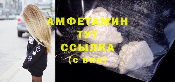 мяу мяу кристалл Богородицк