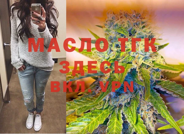 дистиллят марихуана Богданович