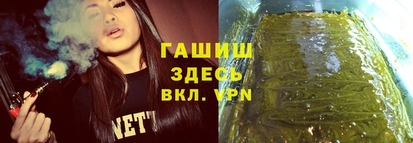 дистиллят марихуана Богданович