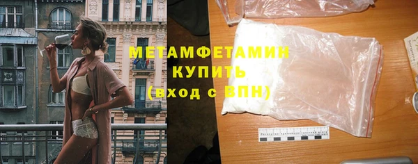 MDMA Premium VHQ Богородск