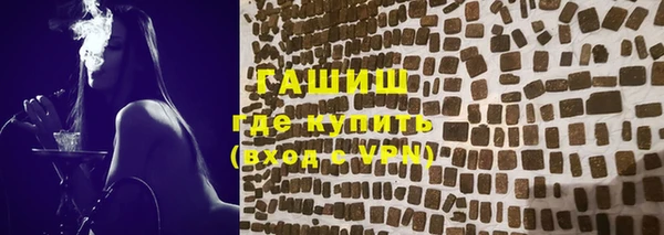 мяу мяу кристалл Богородицк