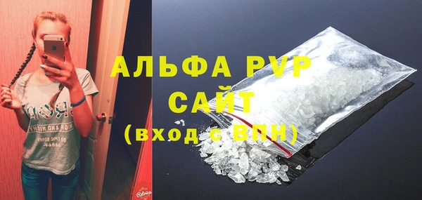 мяу мяу кристалл Богородицк