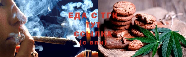 мяу мяу кристалл Богородицк