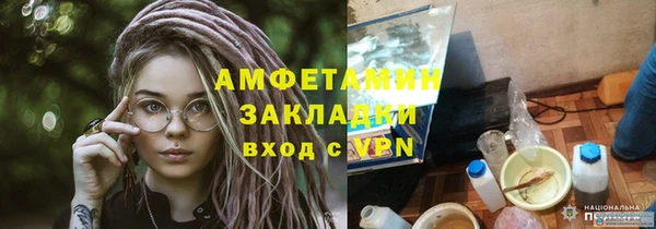 MDMA Premium VHQ Богородск