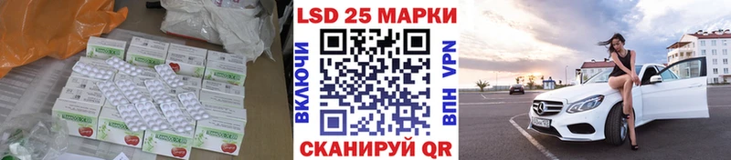 LSD-25 экстази кислота  Верхняя Тура 