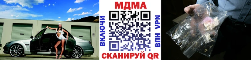 где найти   Верхняя Тура  MDMA молли 