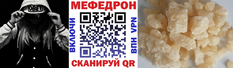 хочу наркоту  Верхняя Тура  Мефедрон 4 MMC 