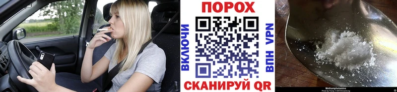 закладка  Верхняя Тура  Метамфетамин Methamphetamine 