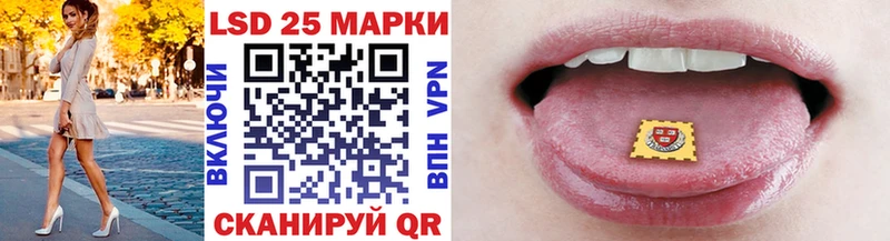 Марки 25I-NBOMe 1500мкг  Верхняя Тура 