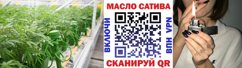 Дистиллят ТГК THC oil  Верхняя Тура 