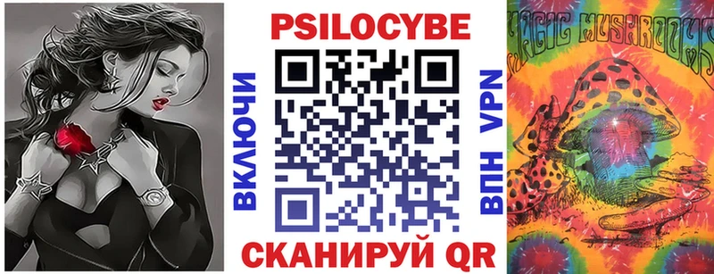 Галлюциногенные грибы мухоморы  Верхняя Тура 